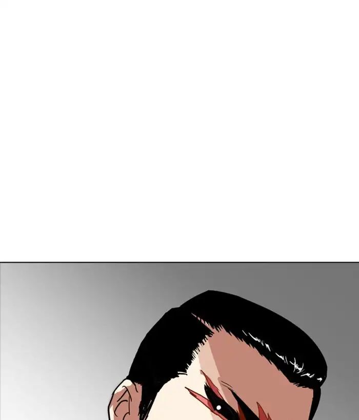 Lookism - Manhwa Chapter 212 - page 203