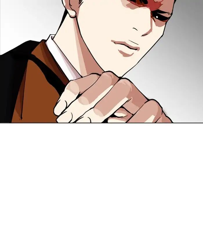 Lookism - Manhwa Chapter 212 - page 204