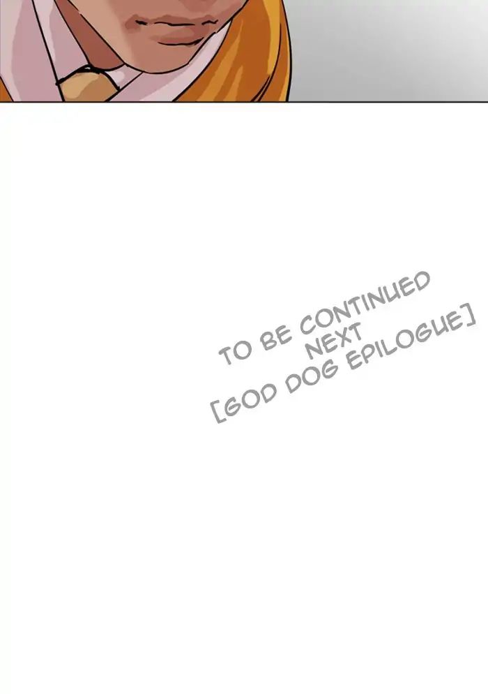Lookism - Manhwa Chapter 212 - page 206