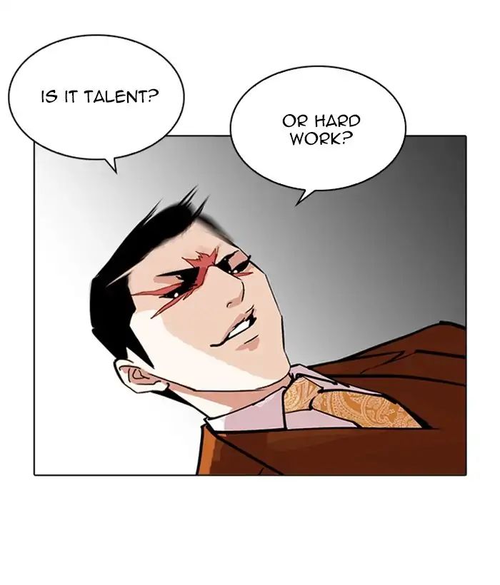 Lookism - Manhwa Chapter 212 - page 25