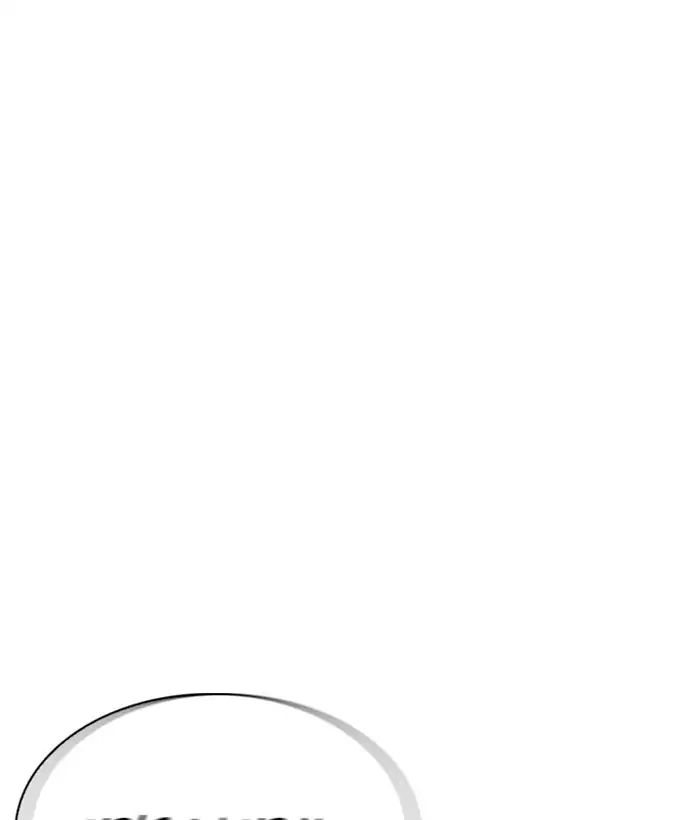 Lookism - Manhwa Chapter 212 - page 4