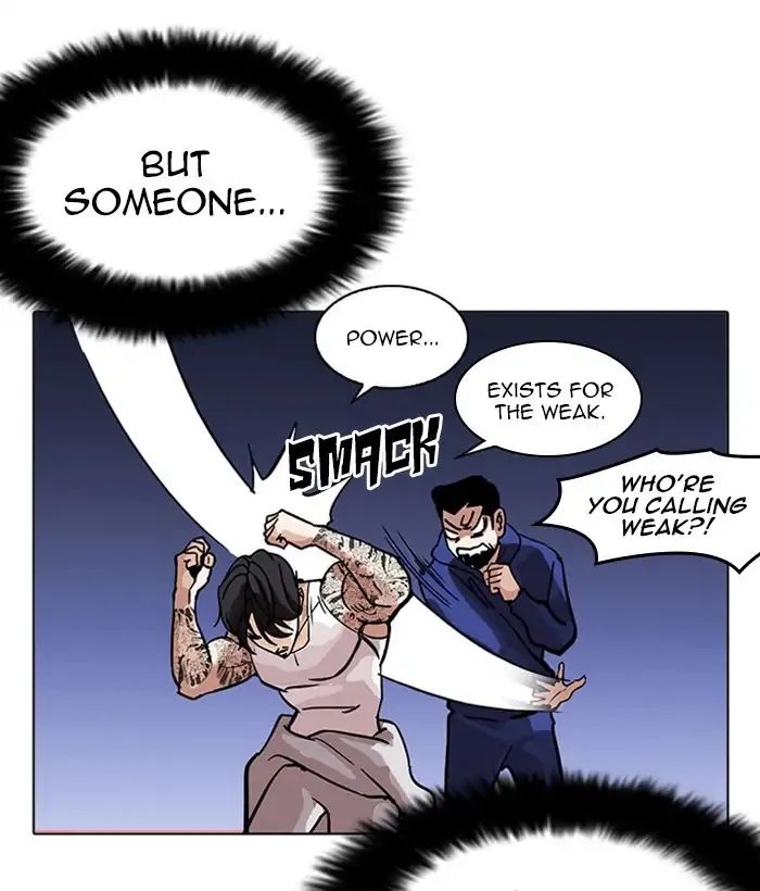 Lookism - Manhwa Chapter 212 - page 47