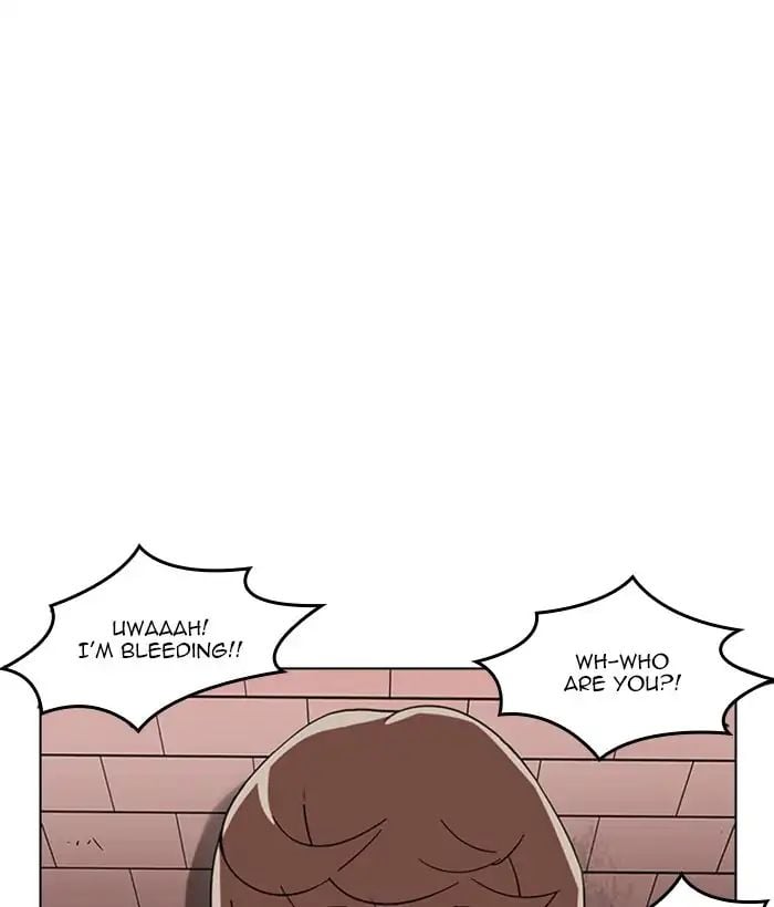 Lookism - Manhwa Chapter 212 - page 6