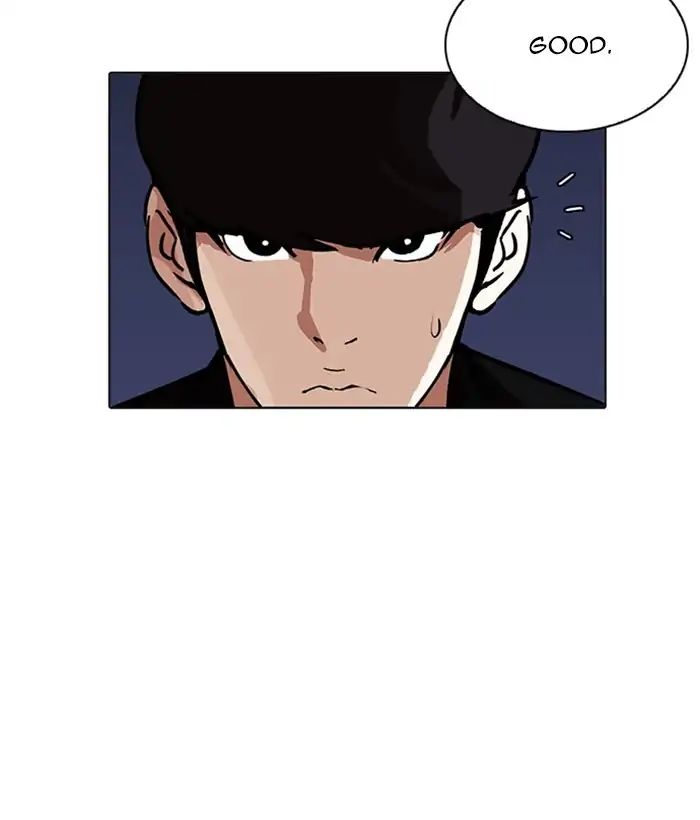 Lookism - Manhwa Chapter 212 - page 73
