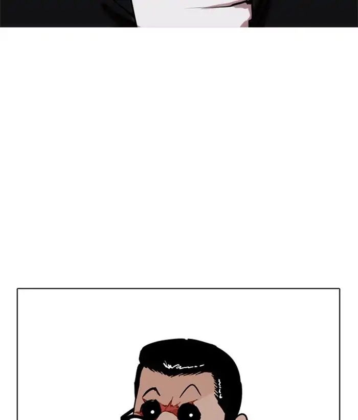 Lookism - Manhwa Chapter 212 - page 88