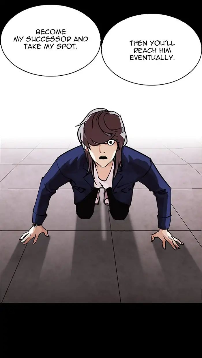 Lookism - Manhwa chapter 211 - page 111