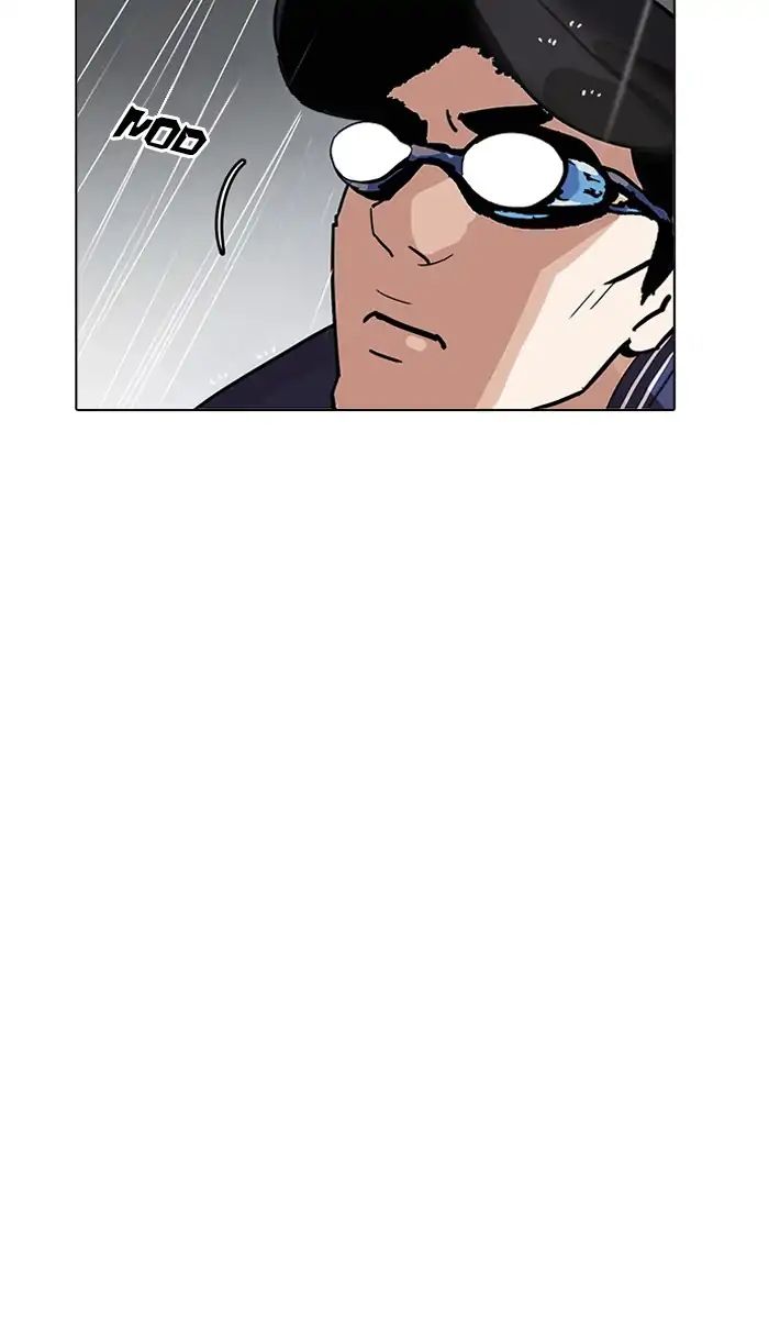 Lookism - Manhwa chapter 211 - page 12