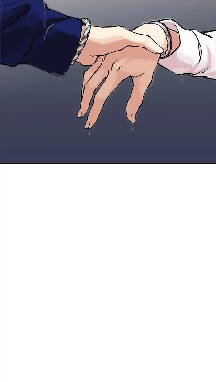 Lookism - Manhwa chapter 211 - page 141