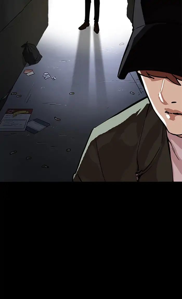 Lookism - Manhwa chapter 211 - page 47