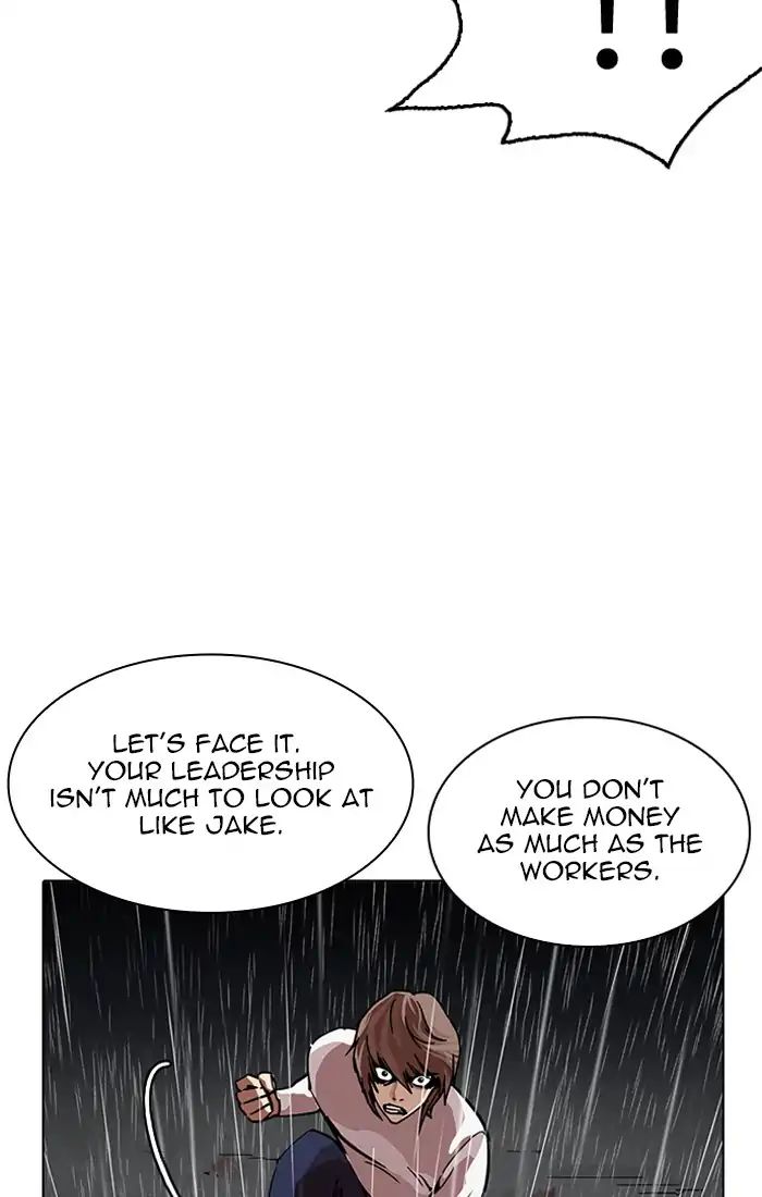 Lookism - Manhwa chapter 211 - page 70