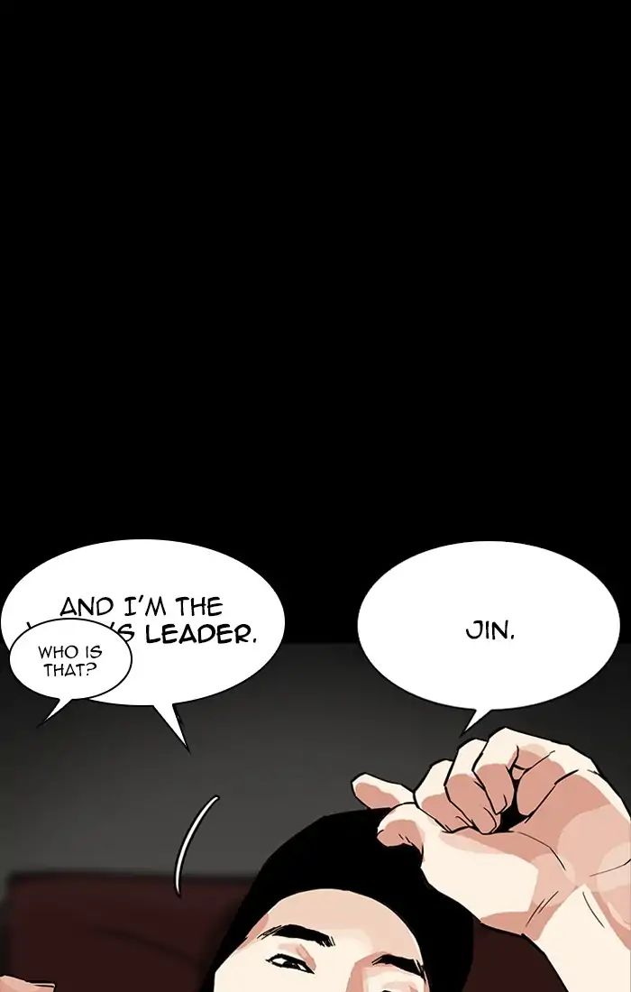 Lookism - Manhwa chapter 211 - page 81