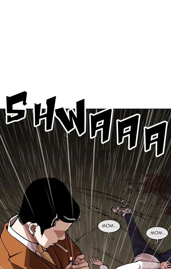 Lookism - Manhwa chapter 211 - page 93