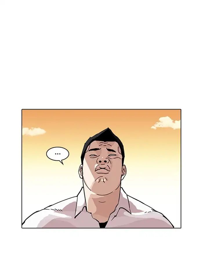 Lookism - Manhwa chapter 209 - page 1