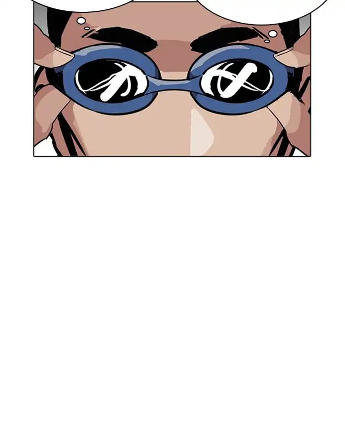 Lookism - Manhwa chapter 209 - page 14