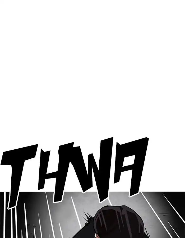 Lookism - Manhwa chapter 209 - page 154
