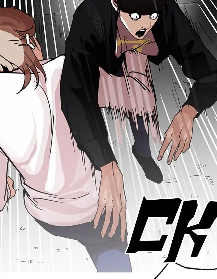 Lookism - Manhwa chapter 209 - page 155
