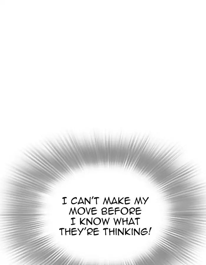 Lookism - Manhwa chapter 209 - page 17