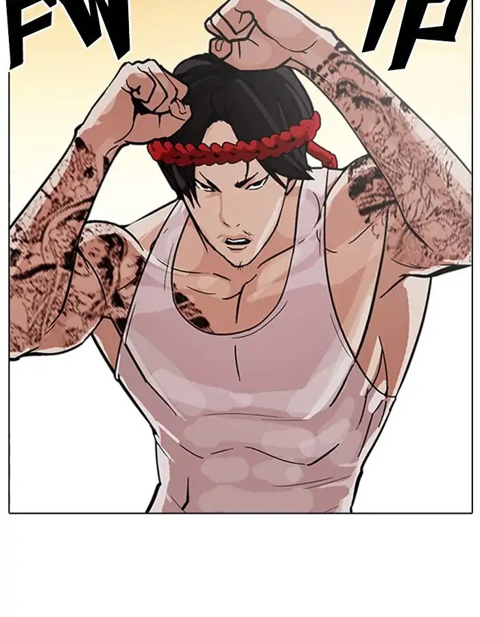 Lookism - Manhwa chapter 209 - page 22