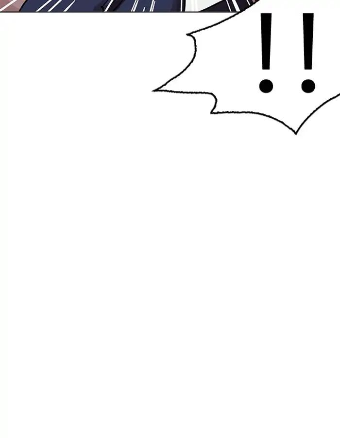 Lookism - Manhwa chapter 209 - page 43