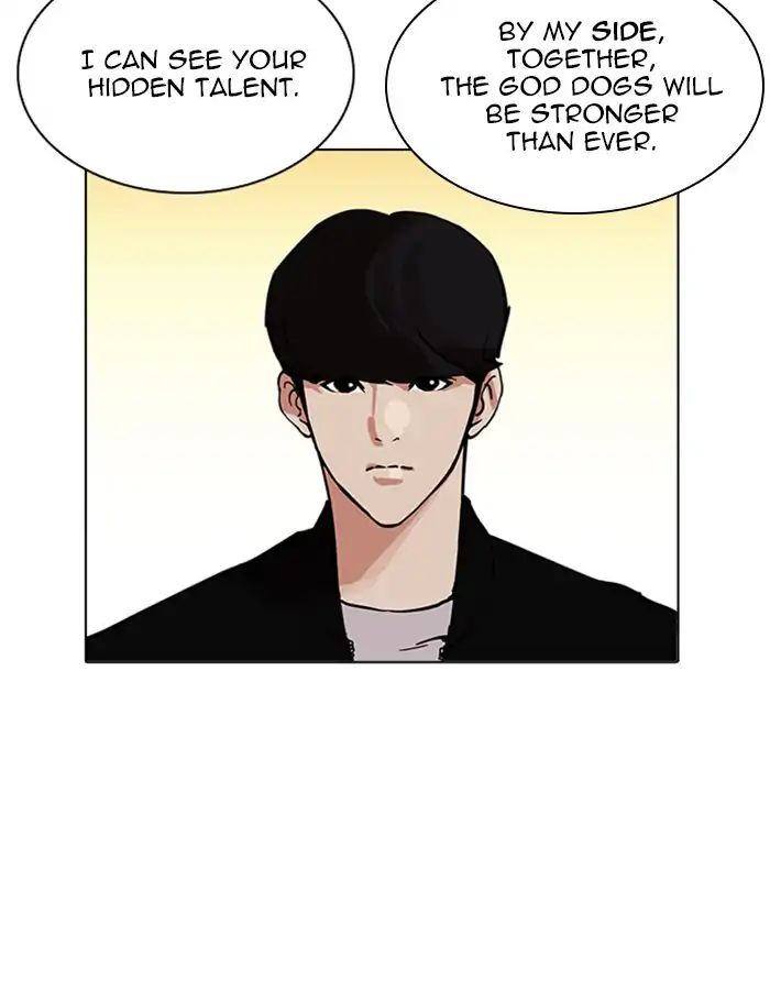 Lookism - Manhwa chapter 209 - page 55