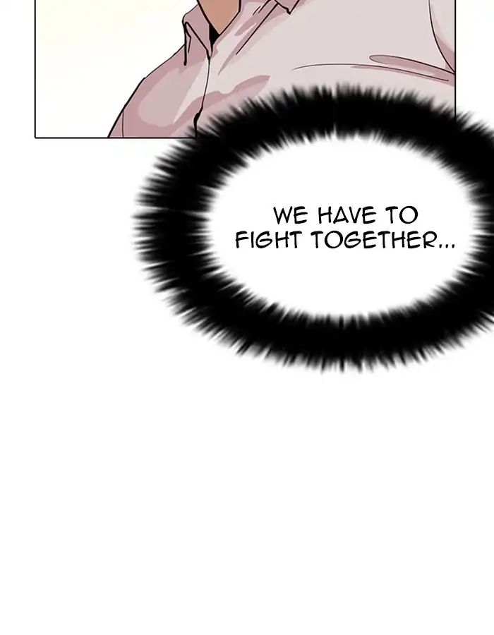 Lookism - Manhwa chapter 209 - page 72