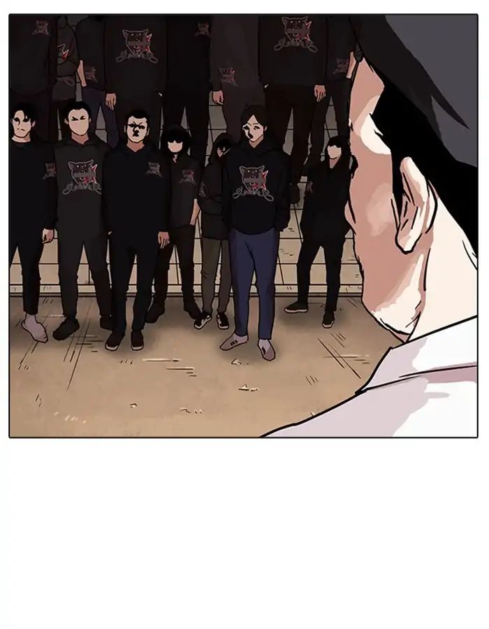 Lookism - Manhwa chapter 209 - page 77