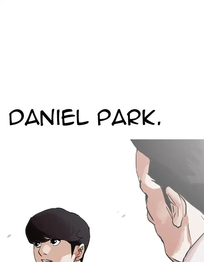Lookism - Manhwa chapter 209 - page 8