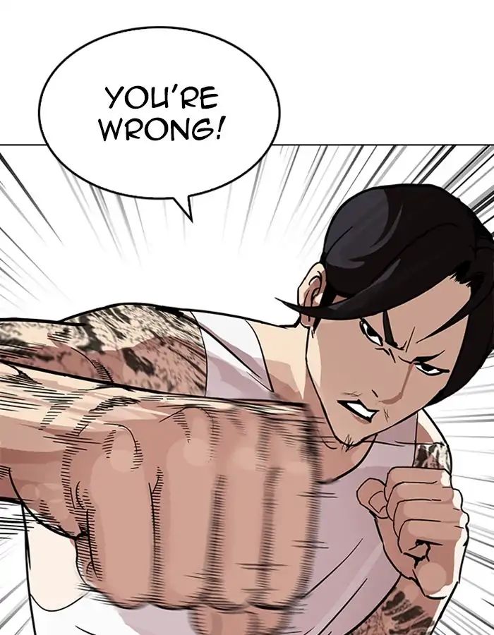 Lookism - Manhwa chapter 209 - page 94