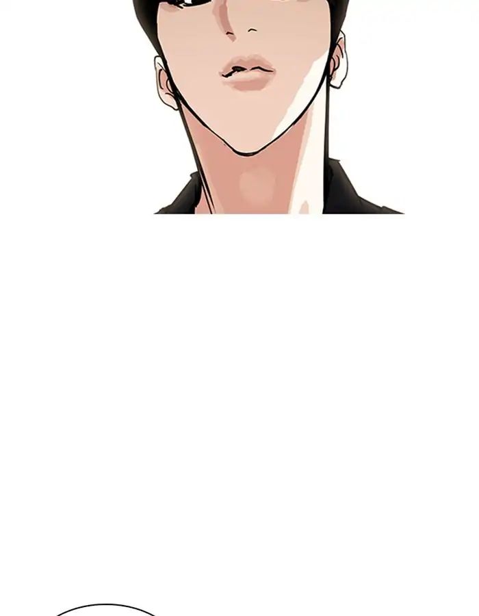 Lookism - Manhwa chapter 208 - page 176