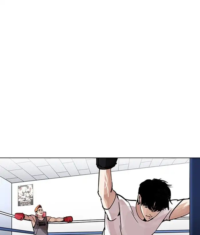 Lookism - Manhwa chapter 207 - page 1