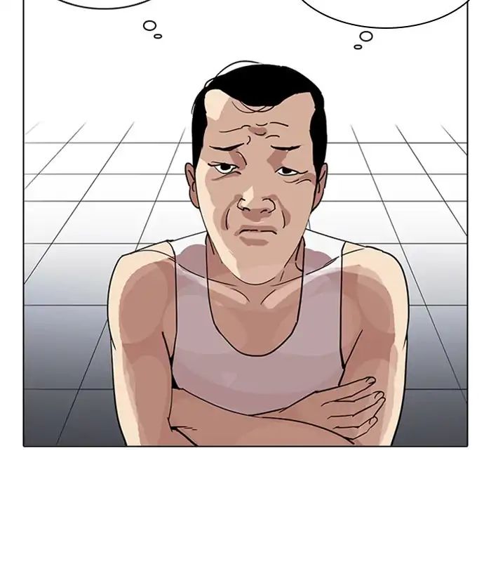 Lookism - Manhwa chapter 207 - page 10