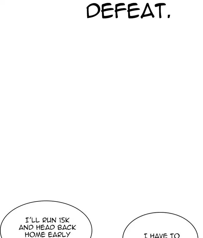 Lookism - Manhwa chapter 207 - page 112