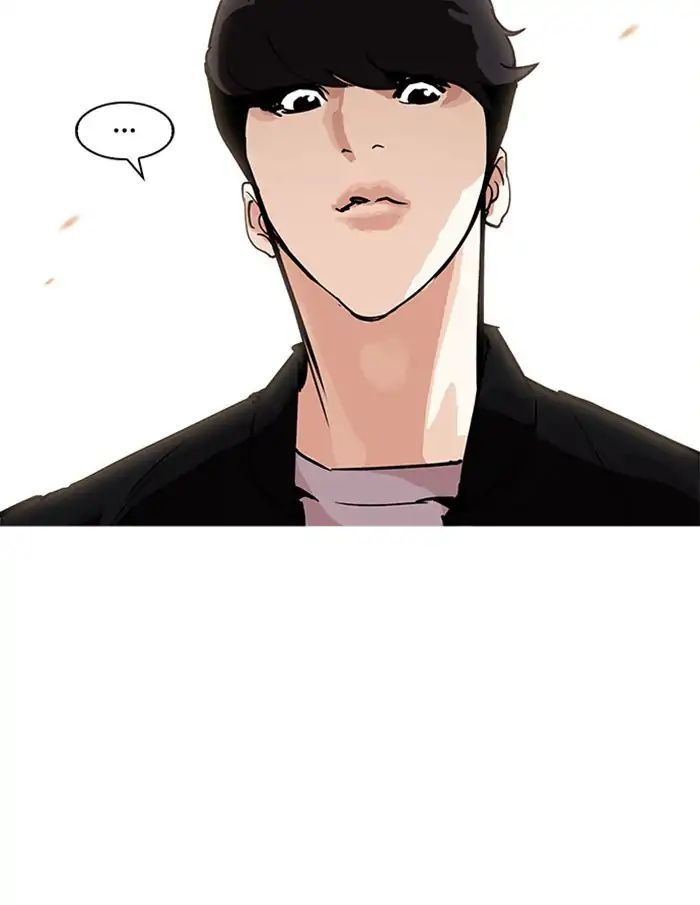 Lookism - Manhwa chapter 207 - page 190