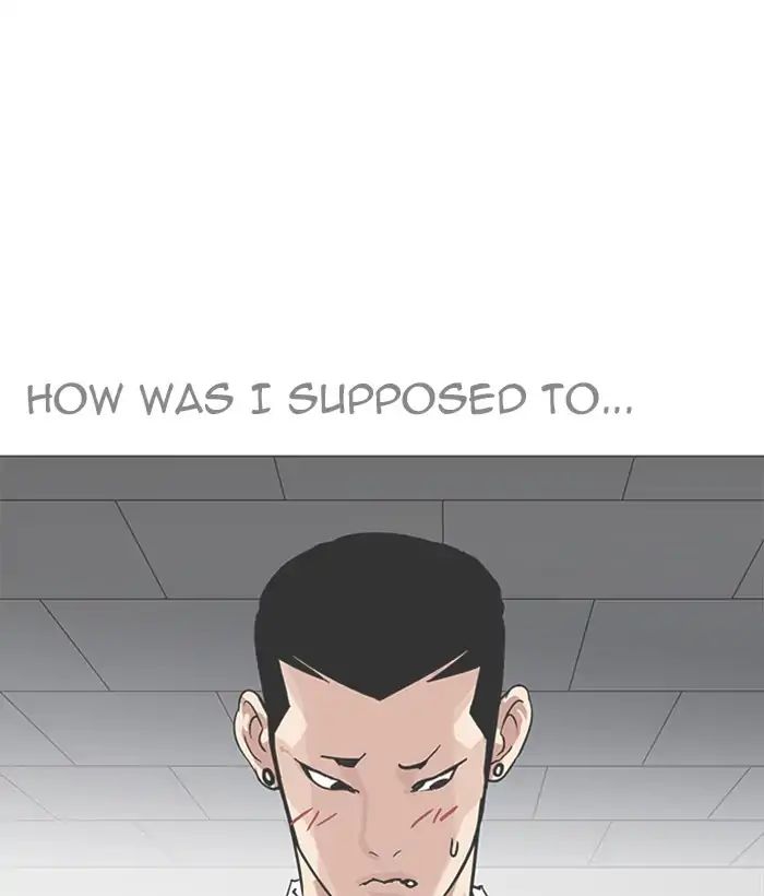 Lookism - Manhwa chapter 207 - page 25