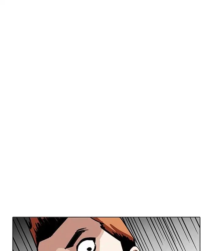 Lookism - Manhwa chapter 207 - page 33