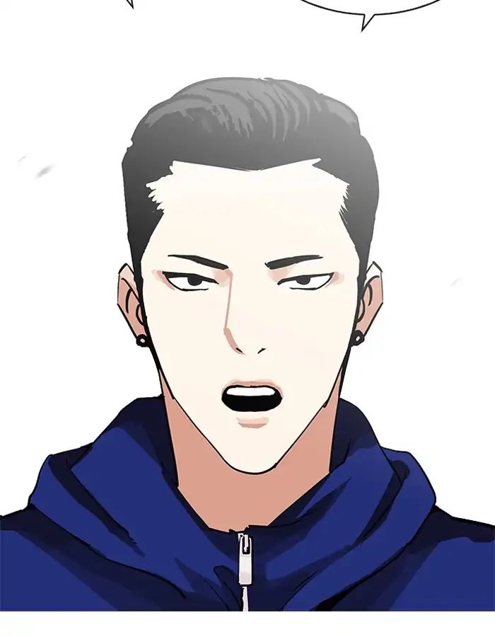 Lookism - Manhwa chapter 206 - page 140