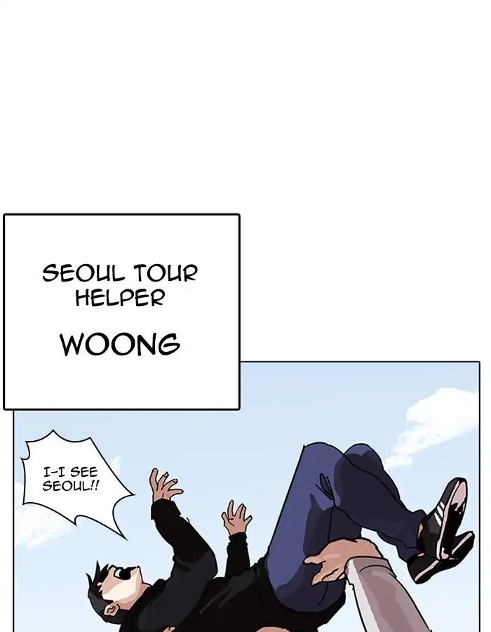 Lookism - Manhwa chapter 206 - page 25