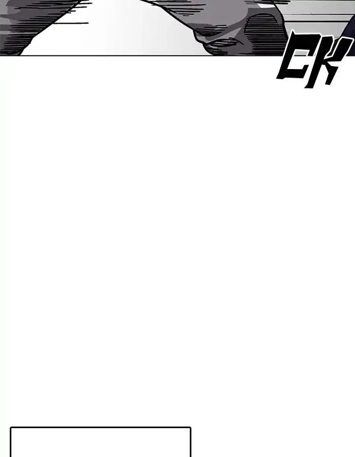 Lookism - Manhwa chapter 206 - page 33