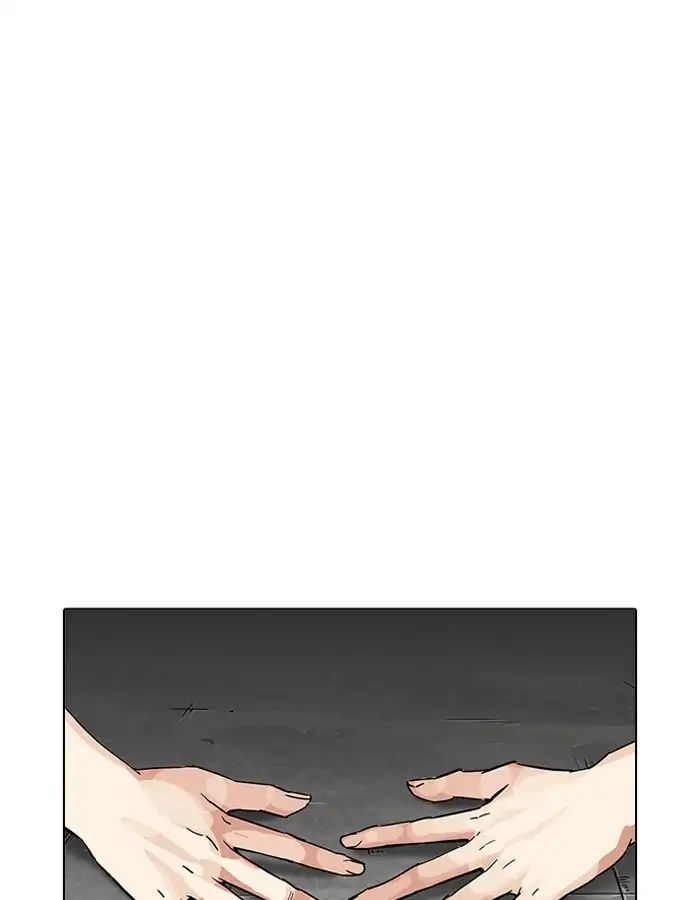 Lookism - Manhwa chapter 206 - page 53