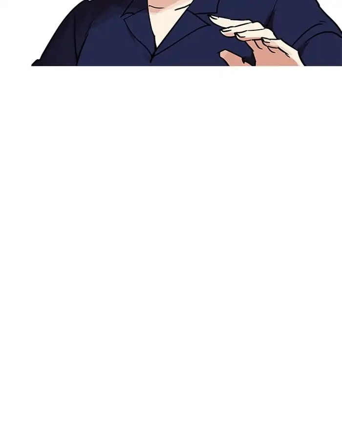 Lookism - Manhwa chapter 206 - page 79