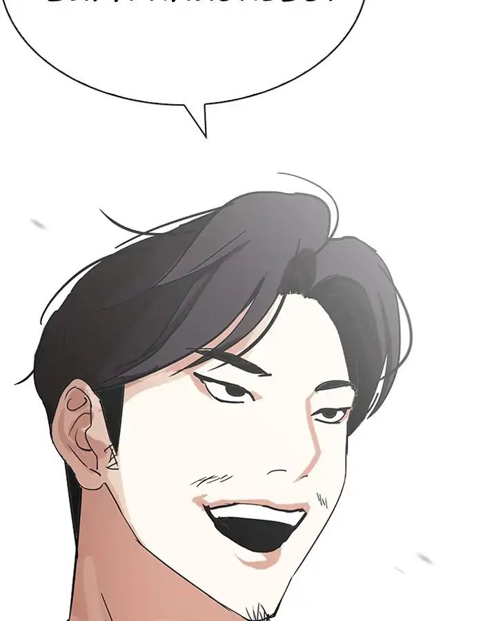 Lookism - Manhwa chapter 206 - page 88