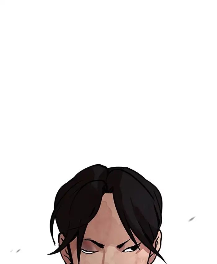 Lookism - Manhwa chapter 205 - page 109