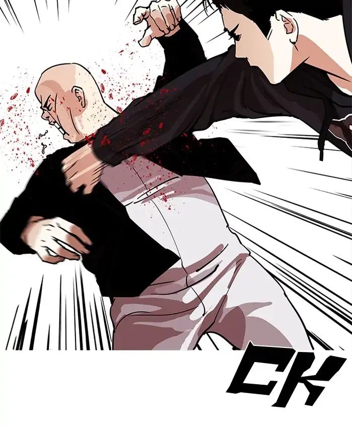 Lookism - Manhwa chapter 205 - page 147