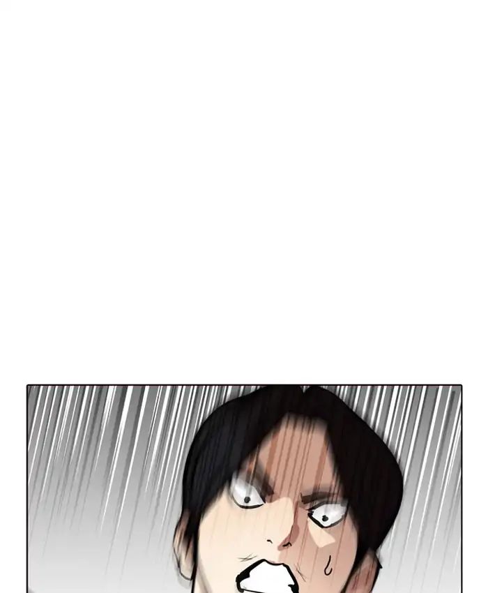 Lookism - Manhwa chapter 205 - page 20