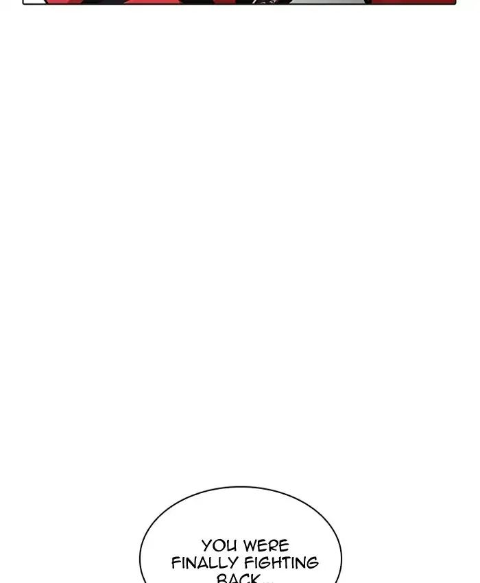 Lookism - Manhwa chapter 205 - page 32