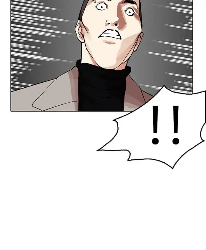 Lookism - Manhwa chapter 205 - page 70