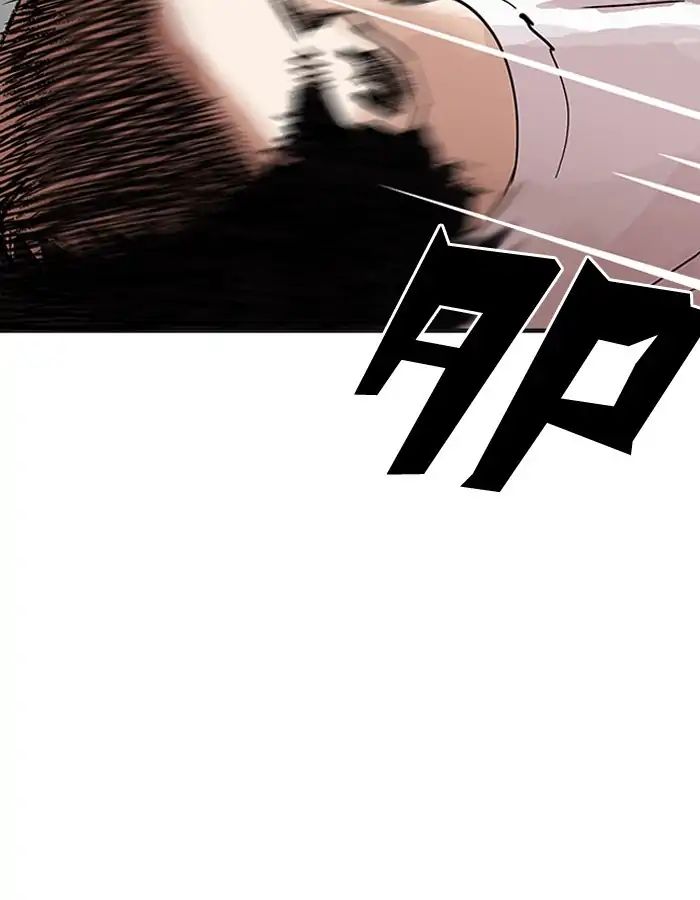 Lookism - Manhwa chapter 204 - page 105