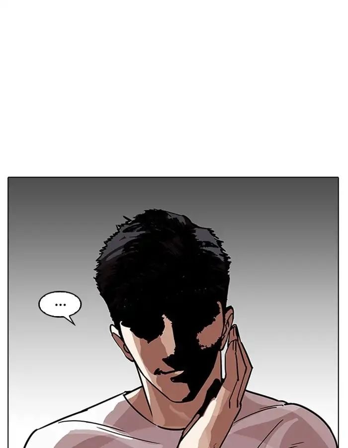 Lookism - Manhwa chapter 204 - page 110