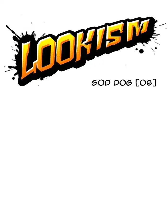 Lookism - Manhwa chapter 204 - page 16