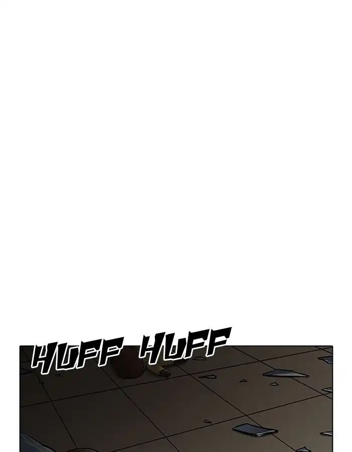 Lookism - Manhwa chapter 204 - page 17